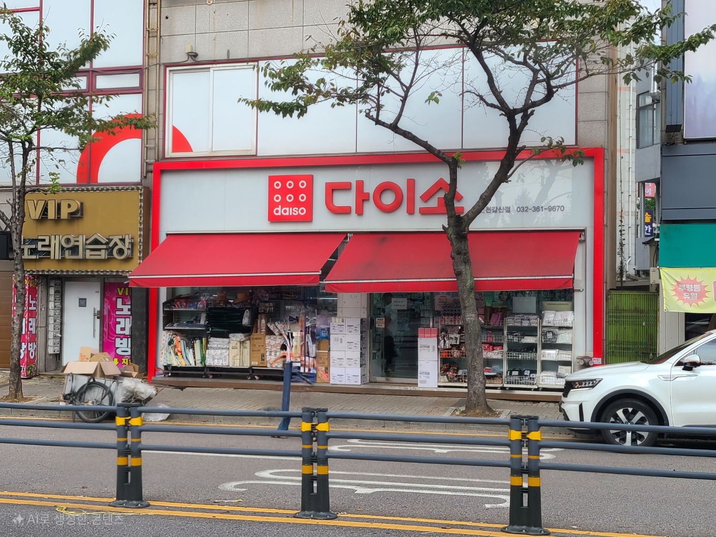 다이소 인천갈산점