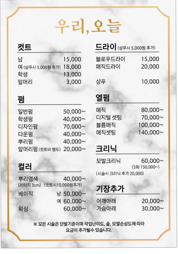 우리,오늘