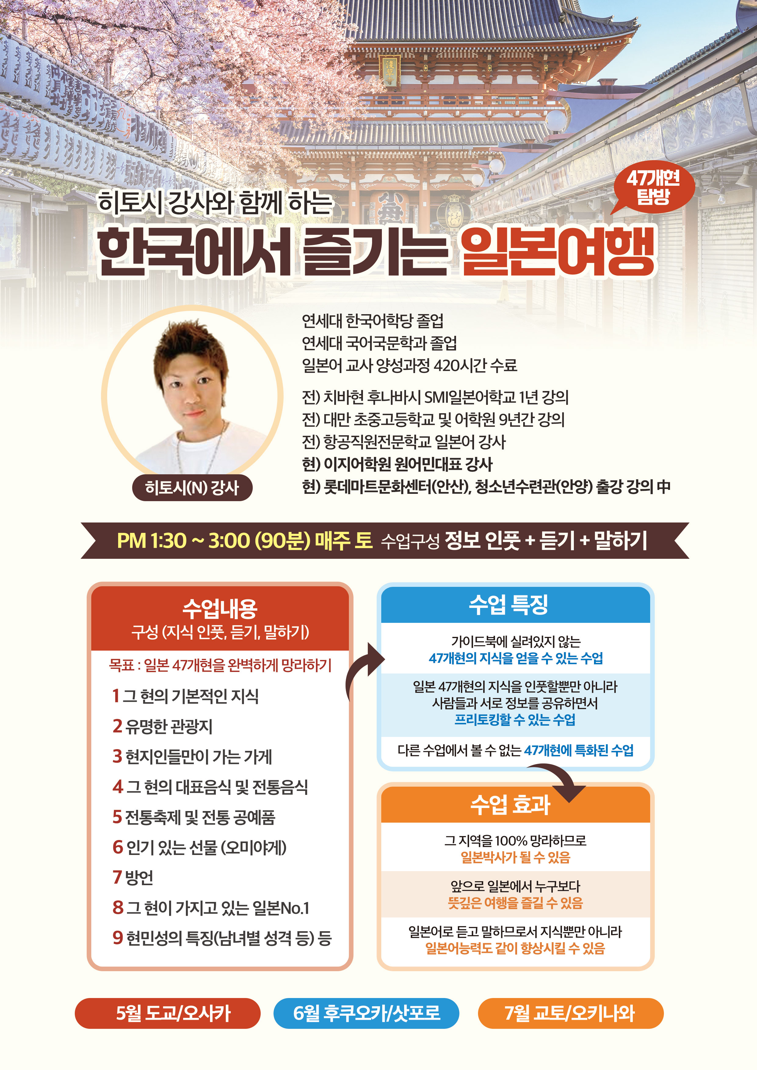 안산이지어학원