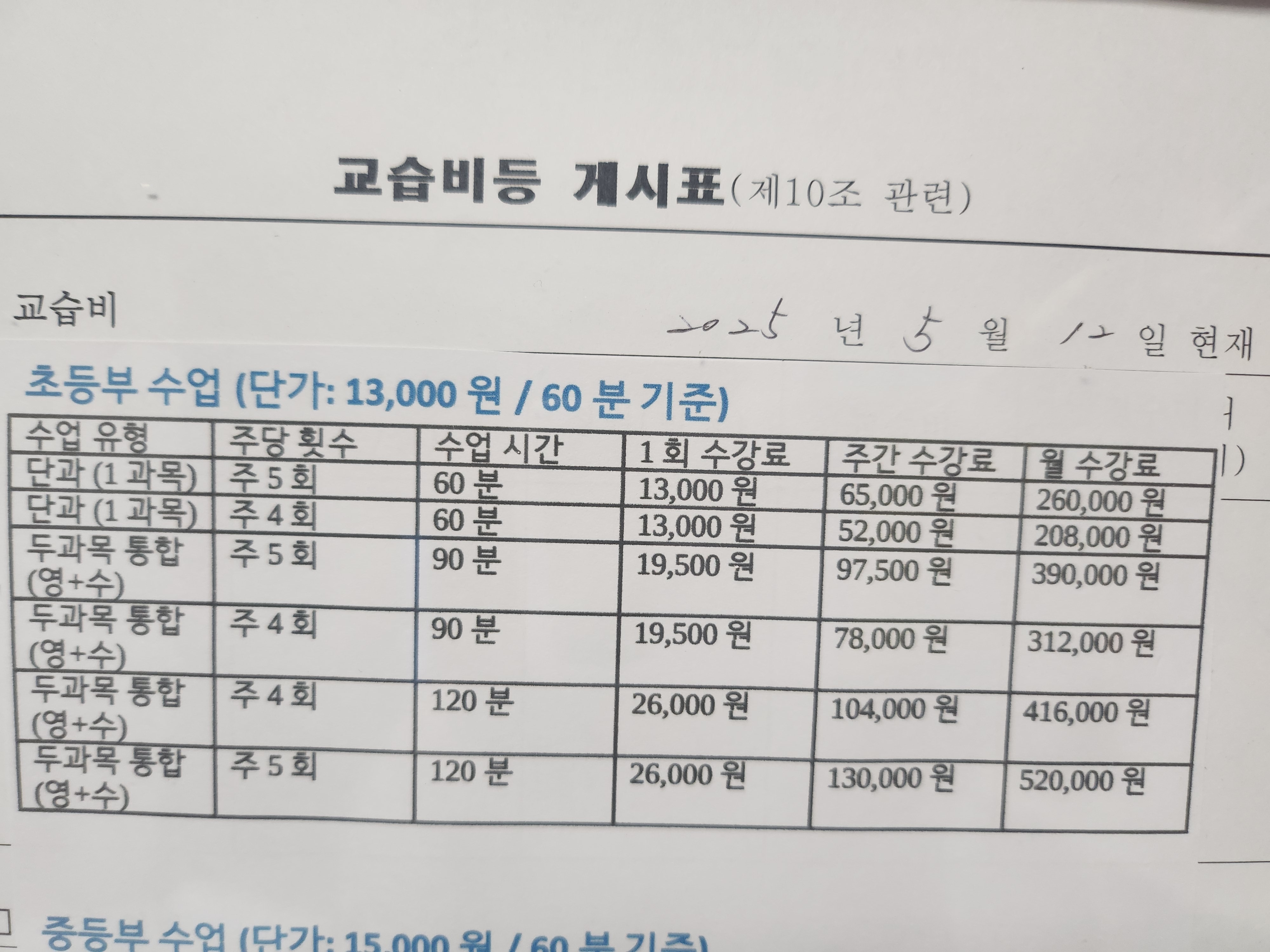 아이플라이