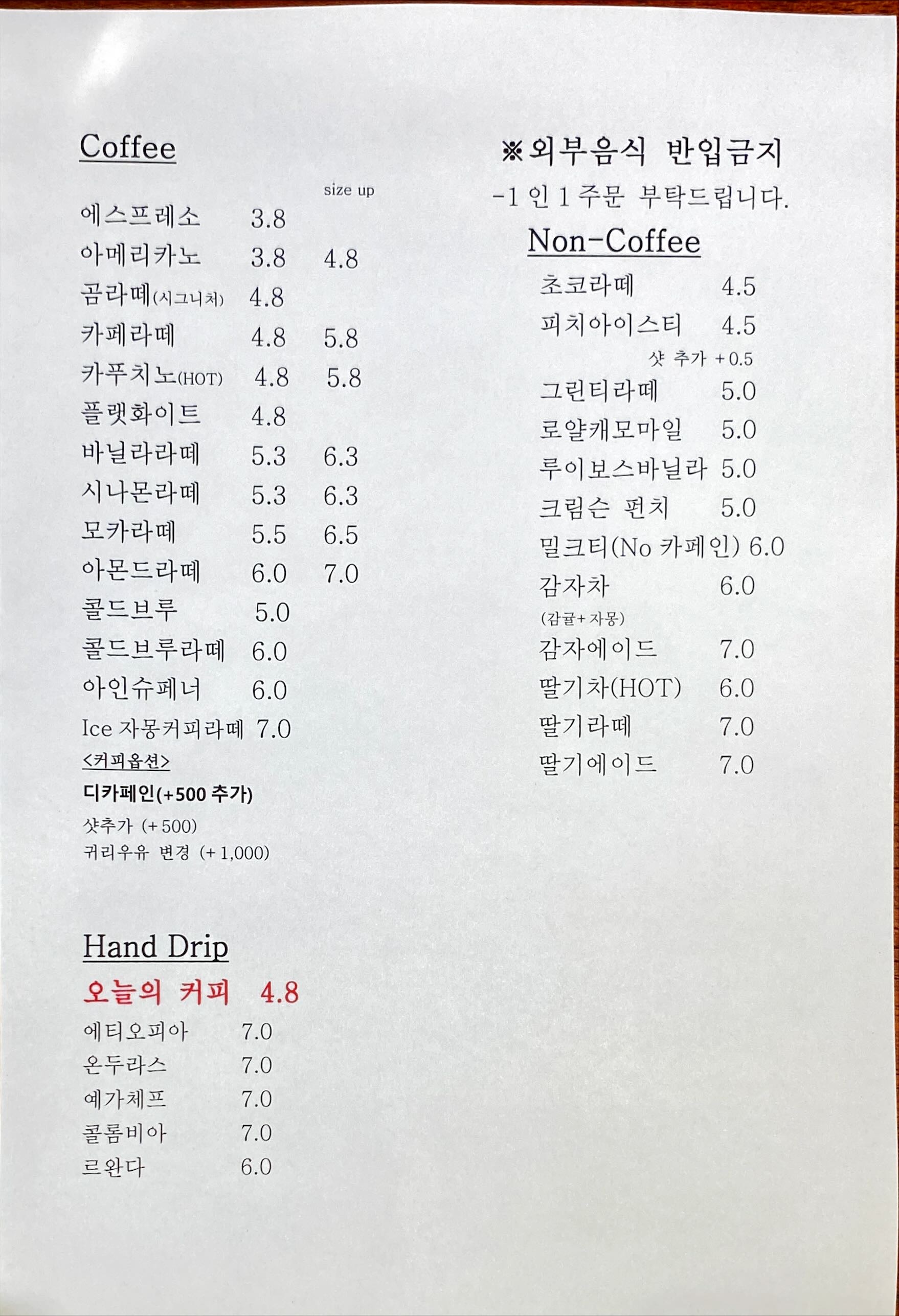 커피볶는곰