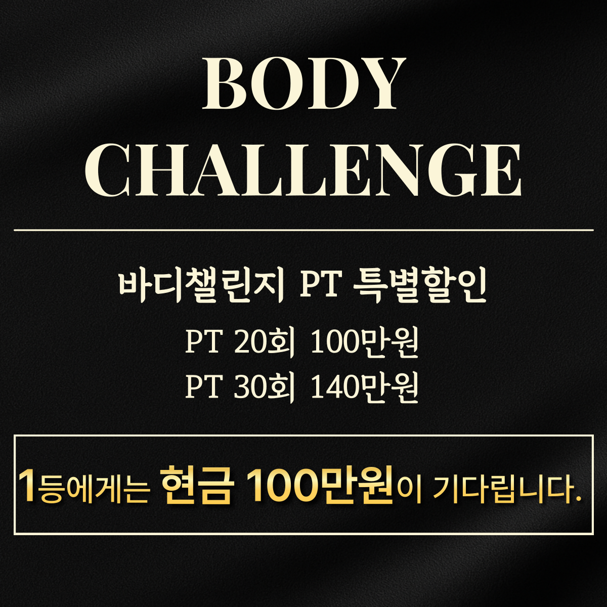 올스타짐 헬스 PT 도화점 내부 또는 관련 모습