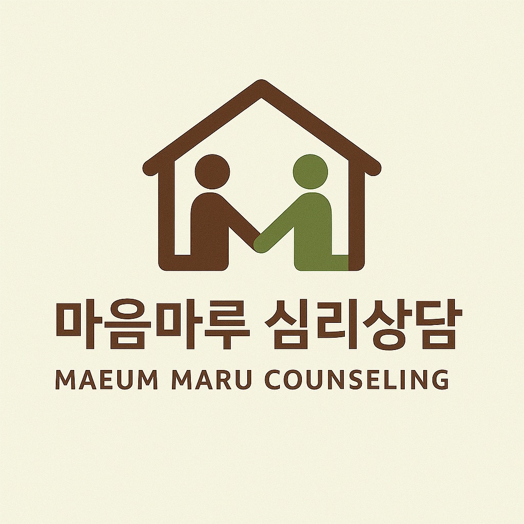 마음마루심리상담센터 대표 이미지