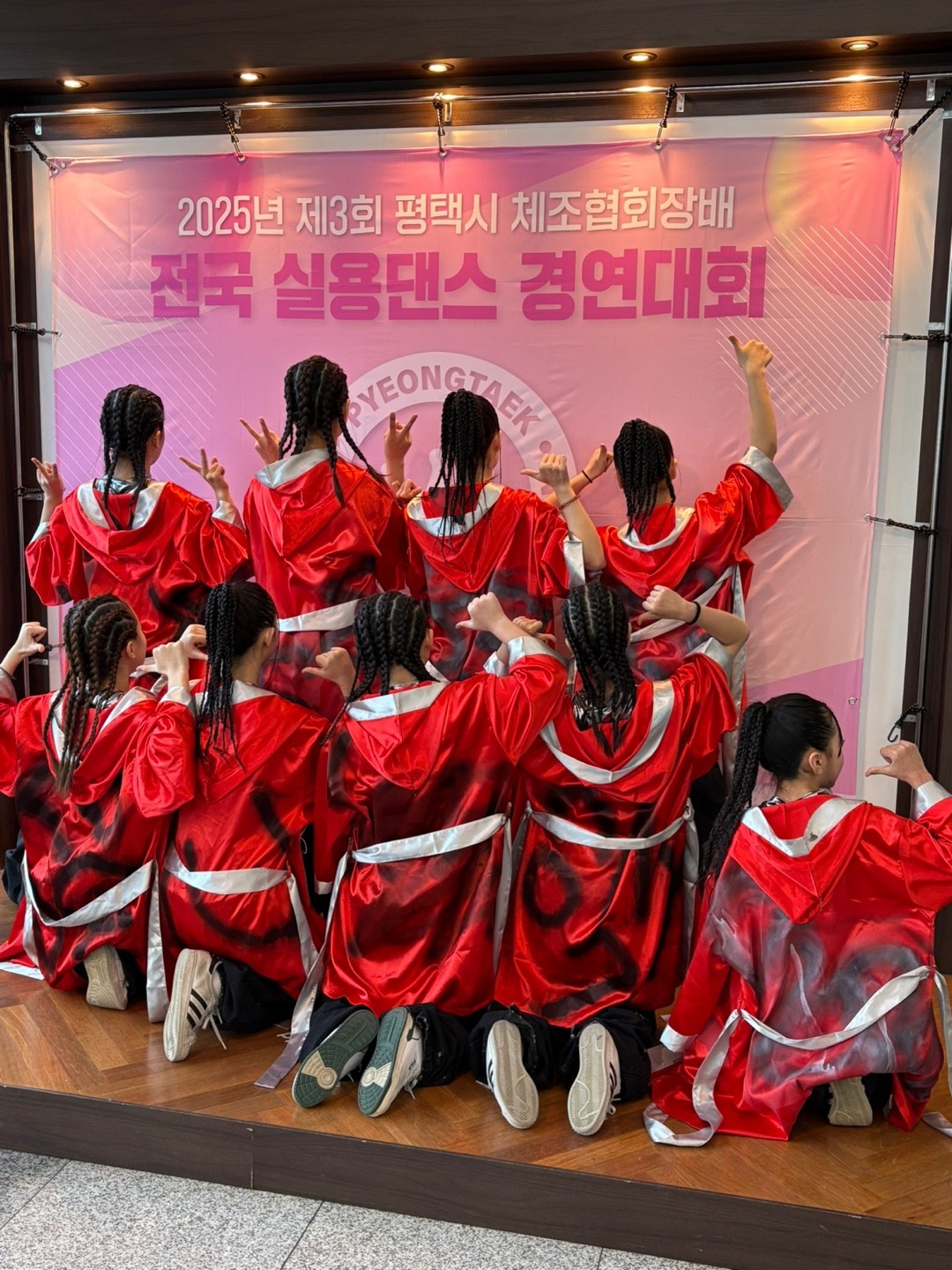 케이 댄스 학원
