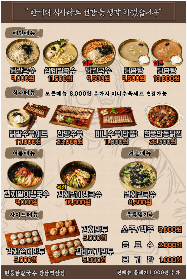 요약 정보 이미지