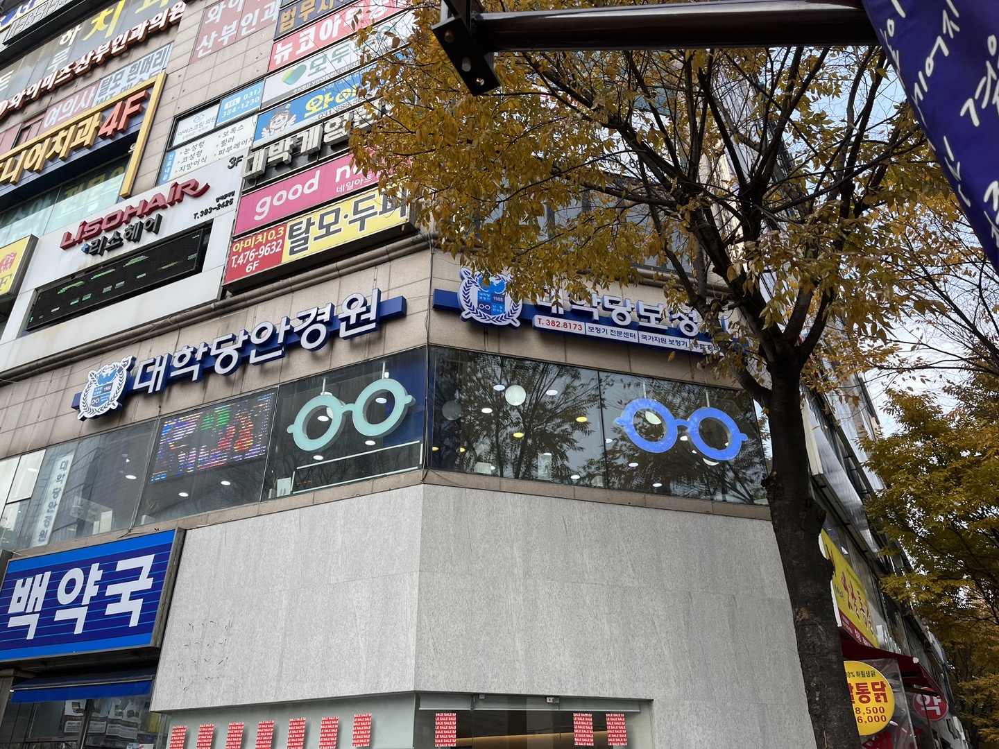 렌즈베리 평촌점 대표 이미지