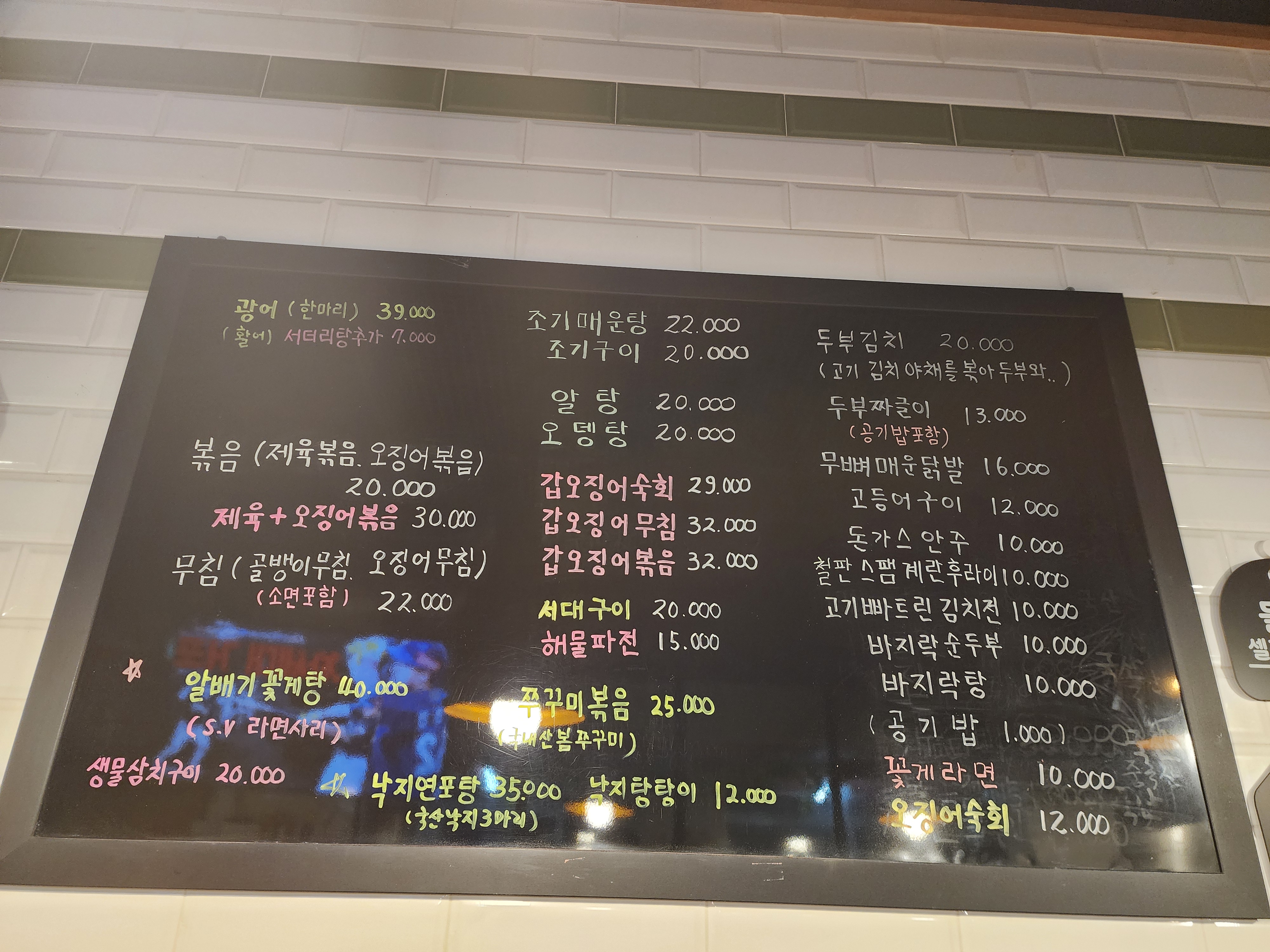 찐포차