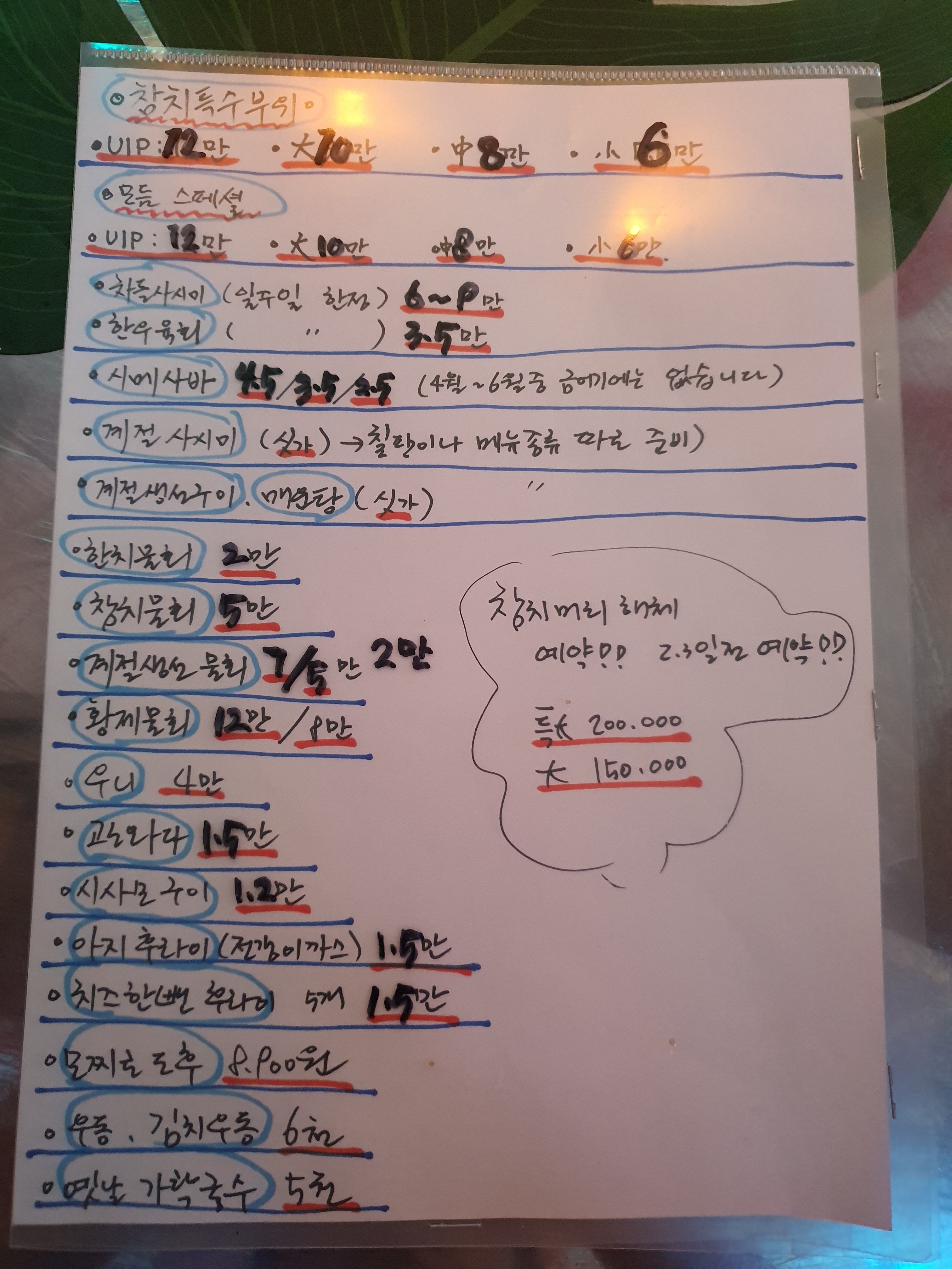 주식회사