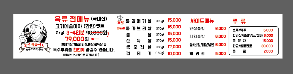 예술이야