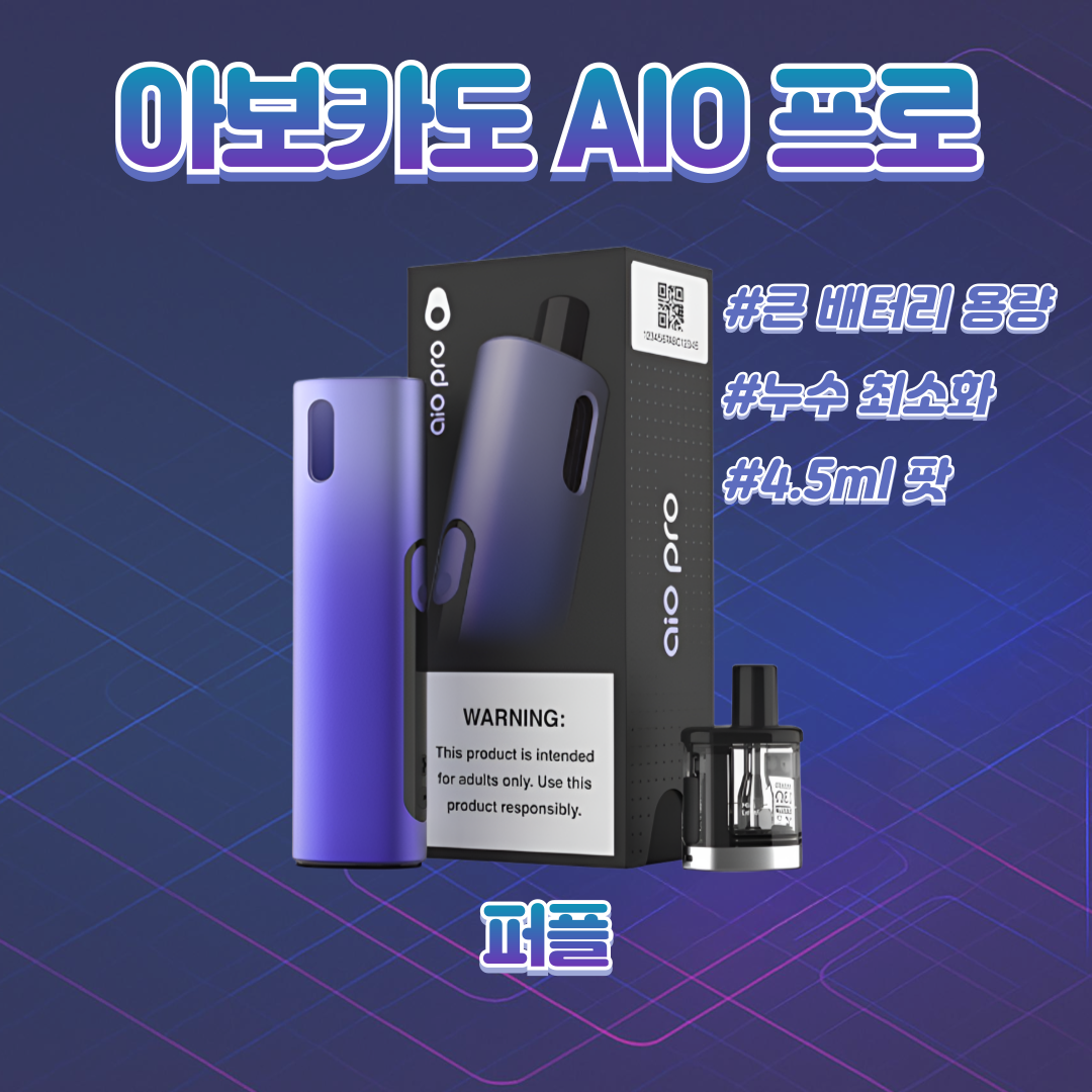 신시가지 수제&전자담배