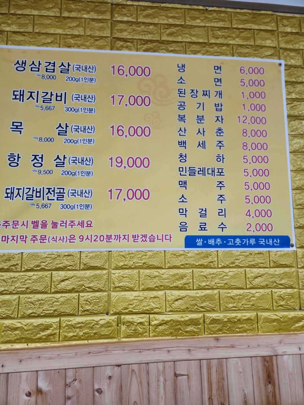 요약 정보 이미지