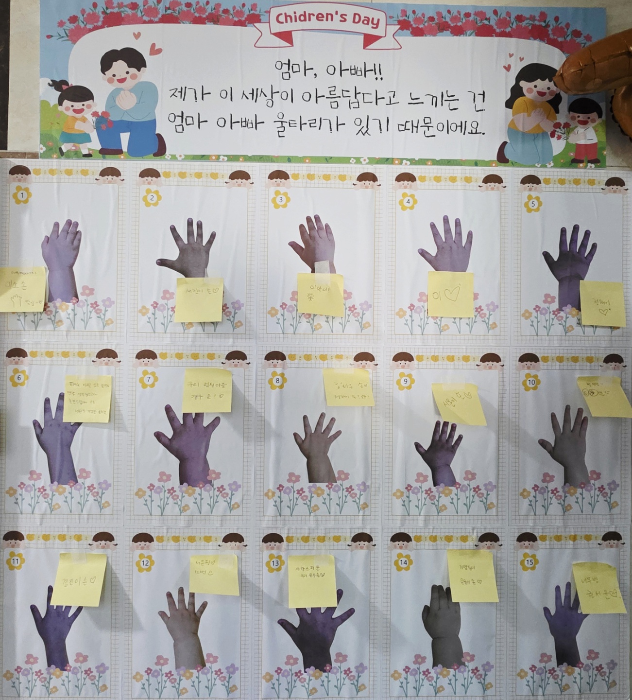 리틀세잔어린이집