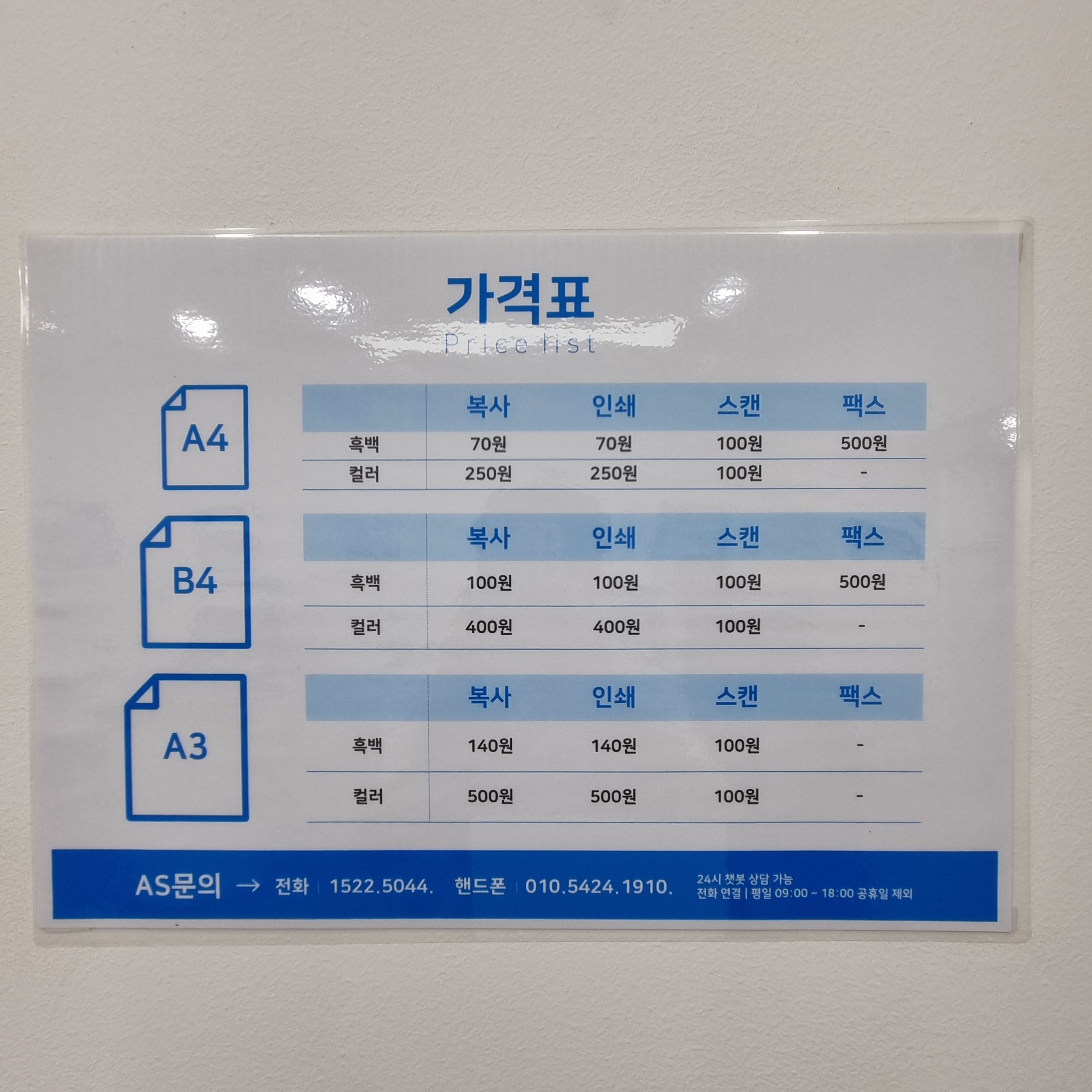 프린트카페 봉천역점