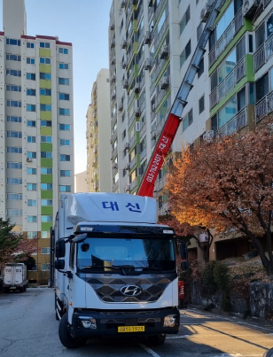 대신익스프레스