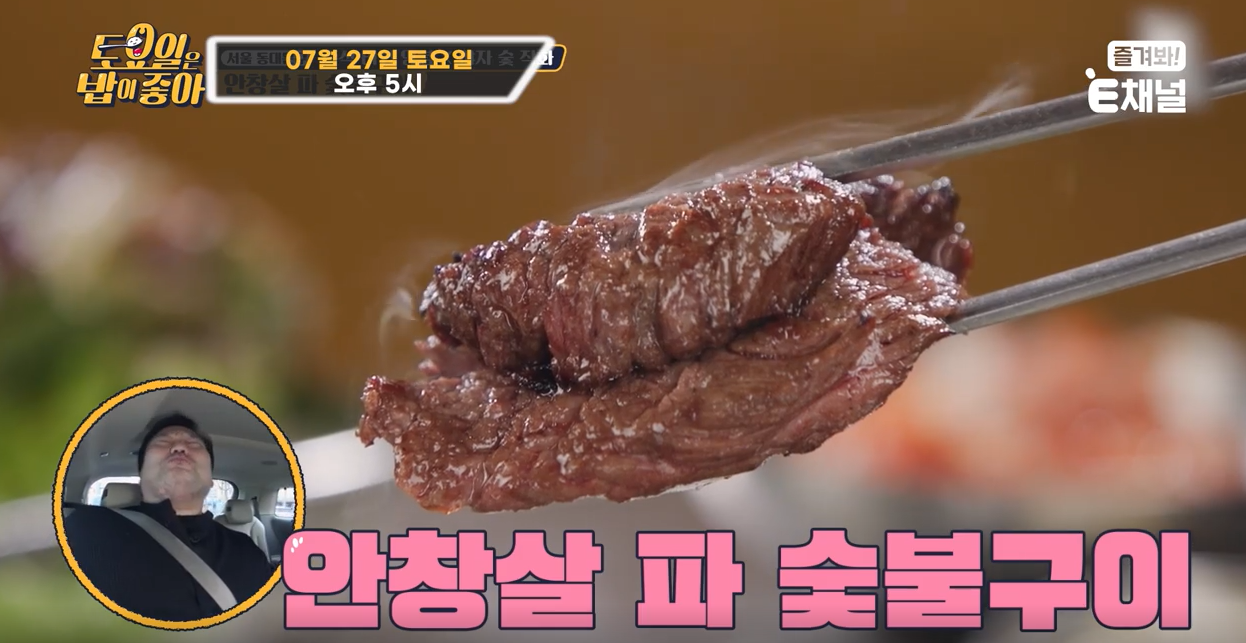 도담안창살숯불구이 내부 또는 관련 모습