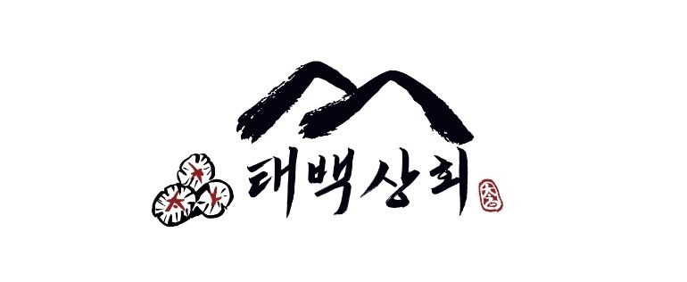 태백상회 인계본점