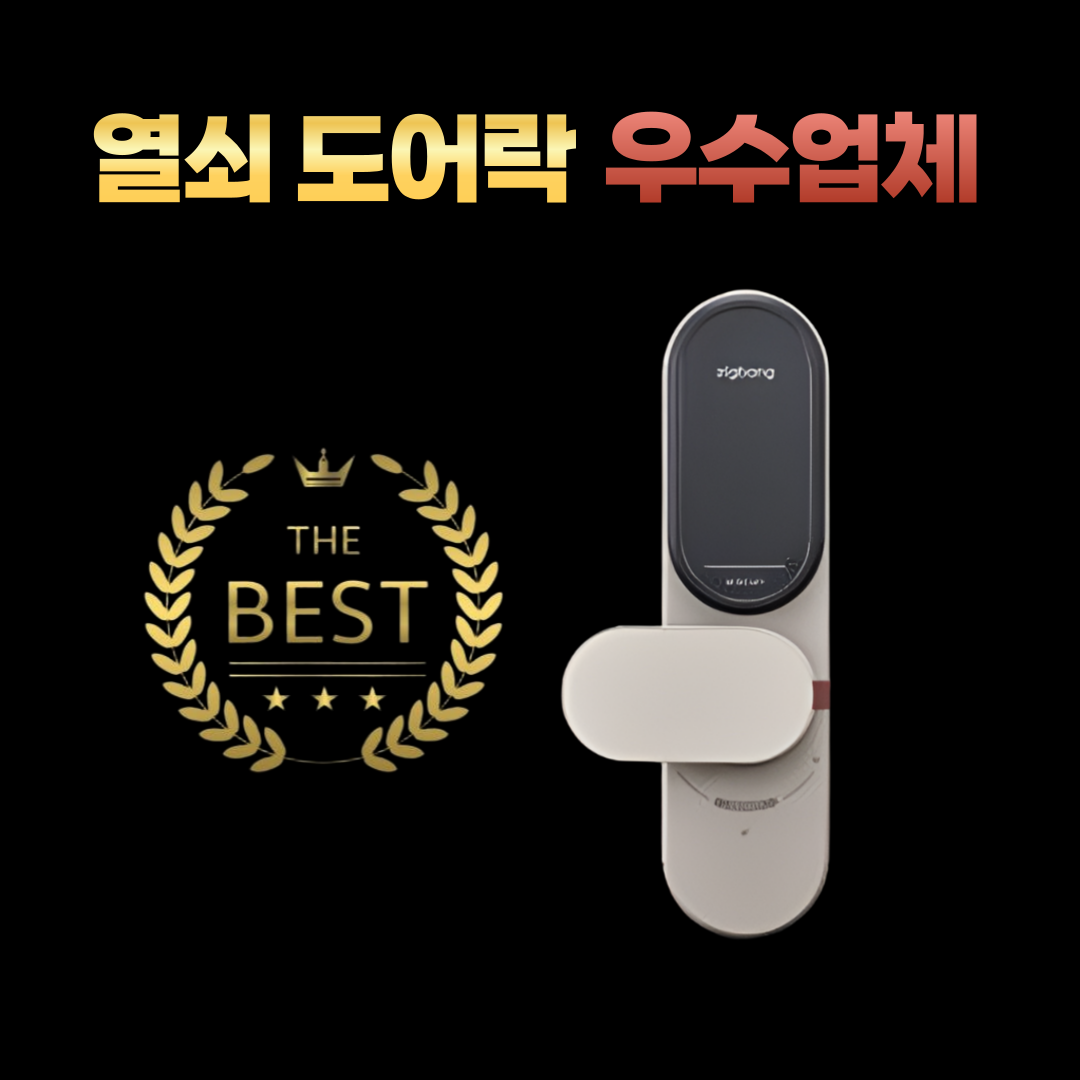 중구24시출장도어락열쇠집게이트맨