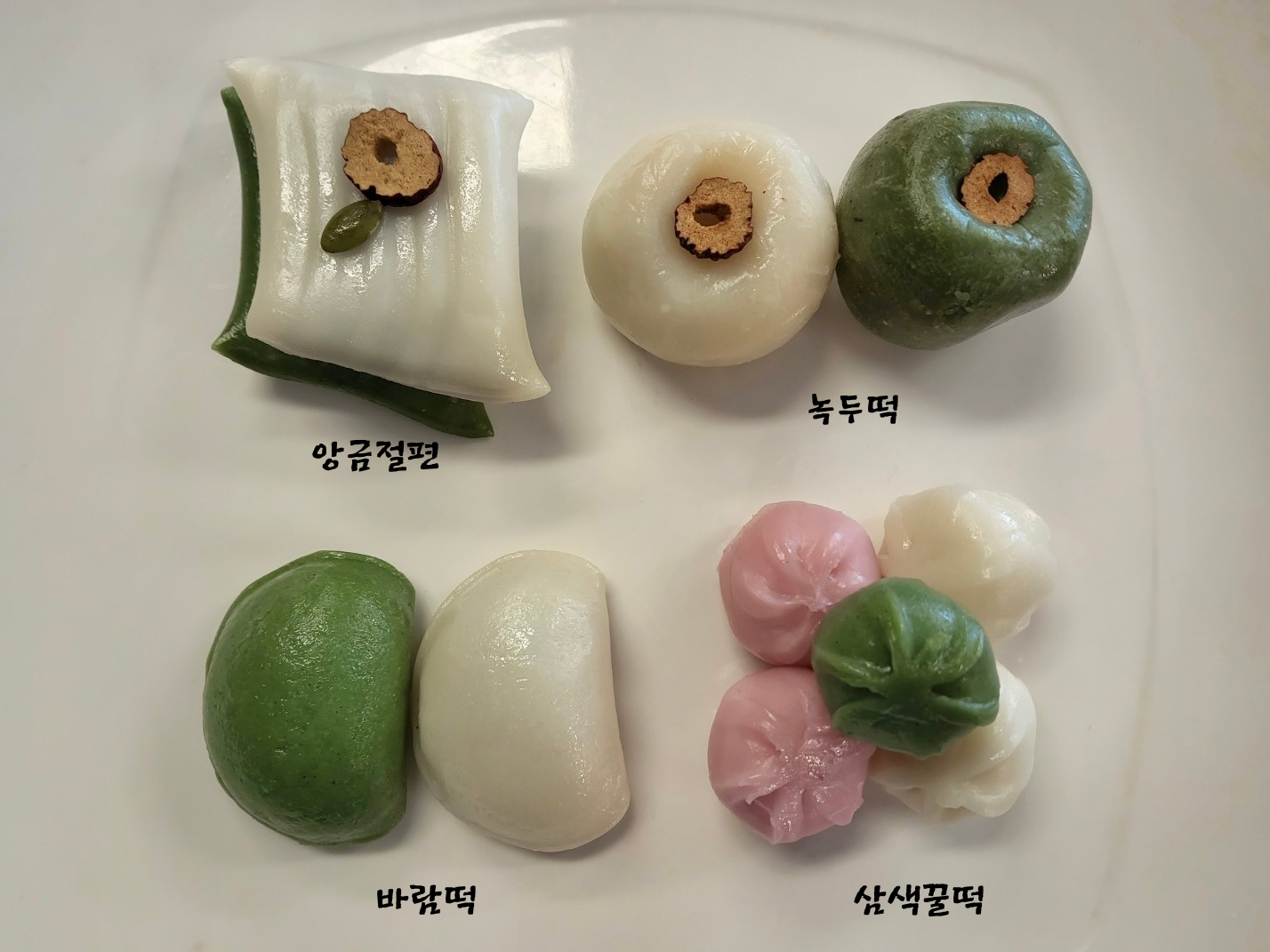 복덕방앗간