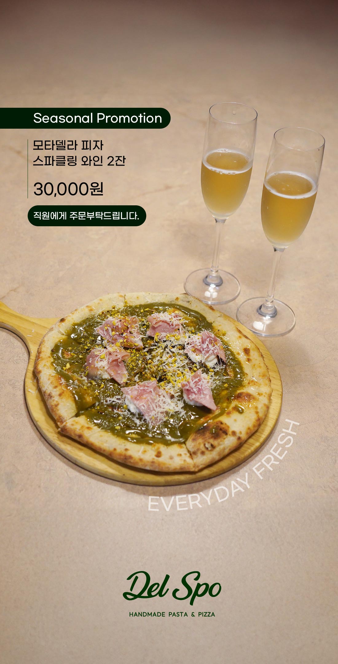 델스포