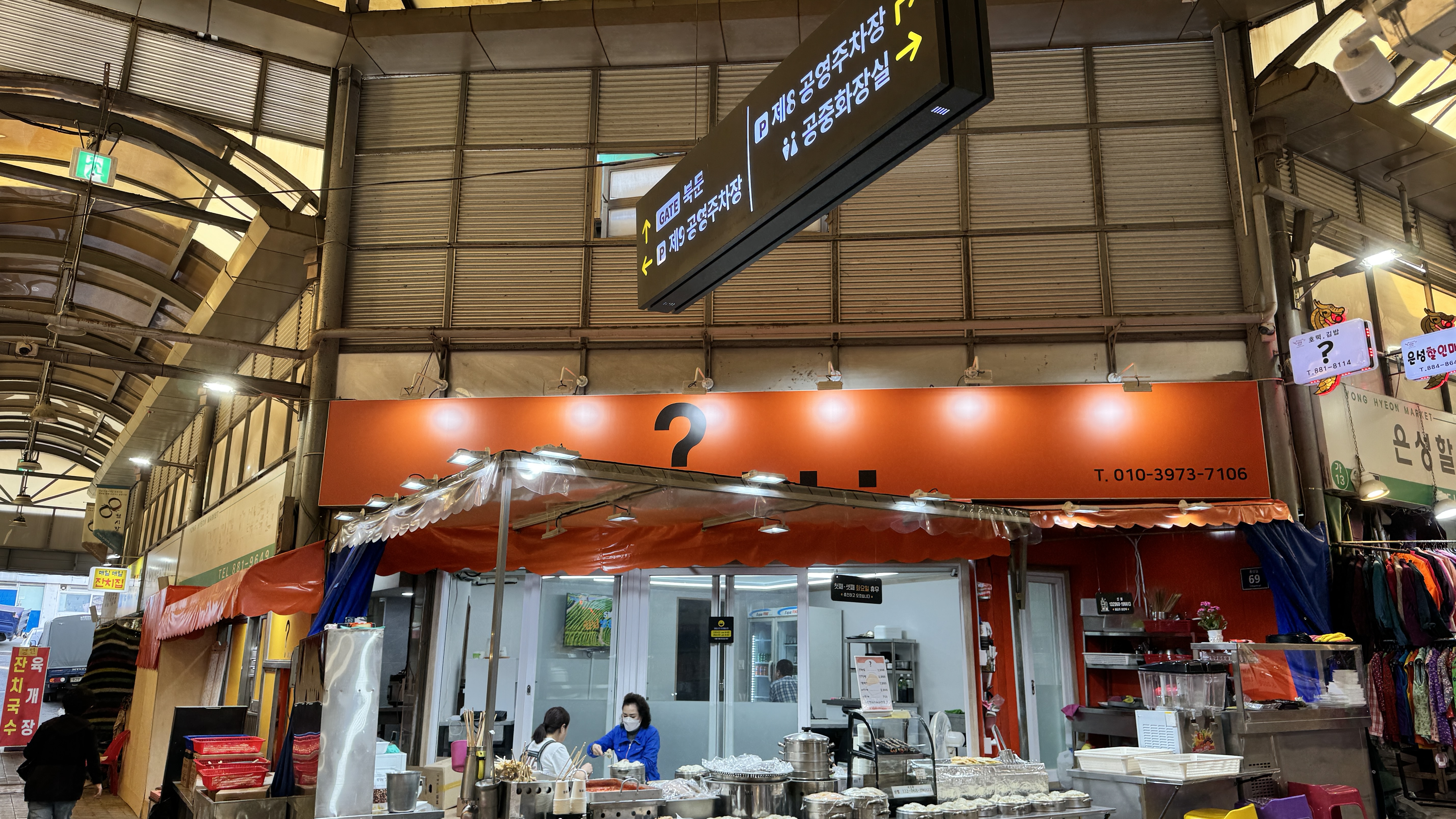 물음표 대표 이미지