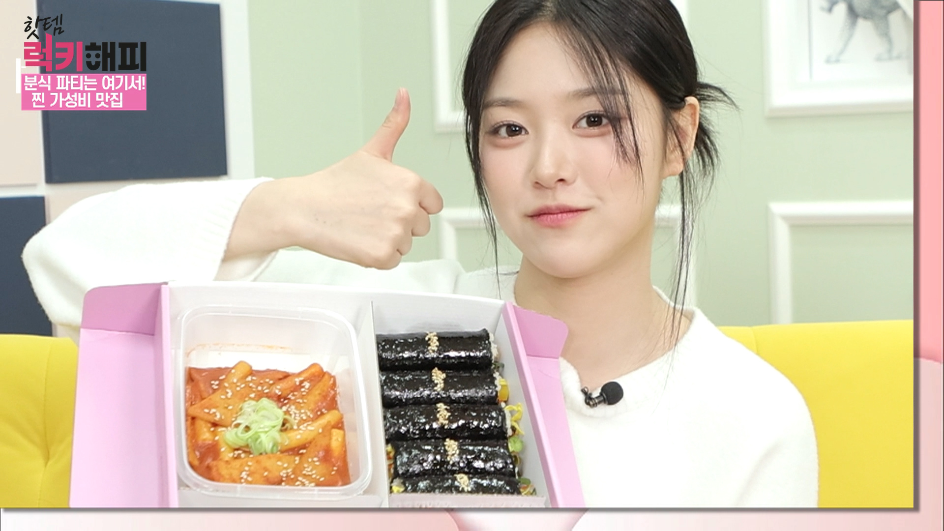 병아리김밥 충남태안점
