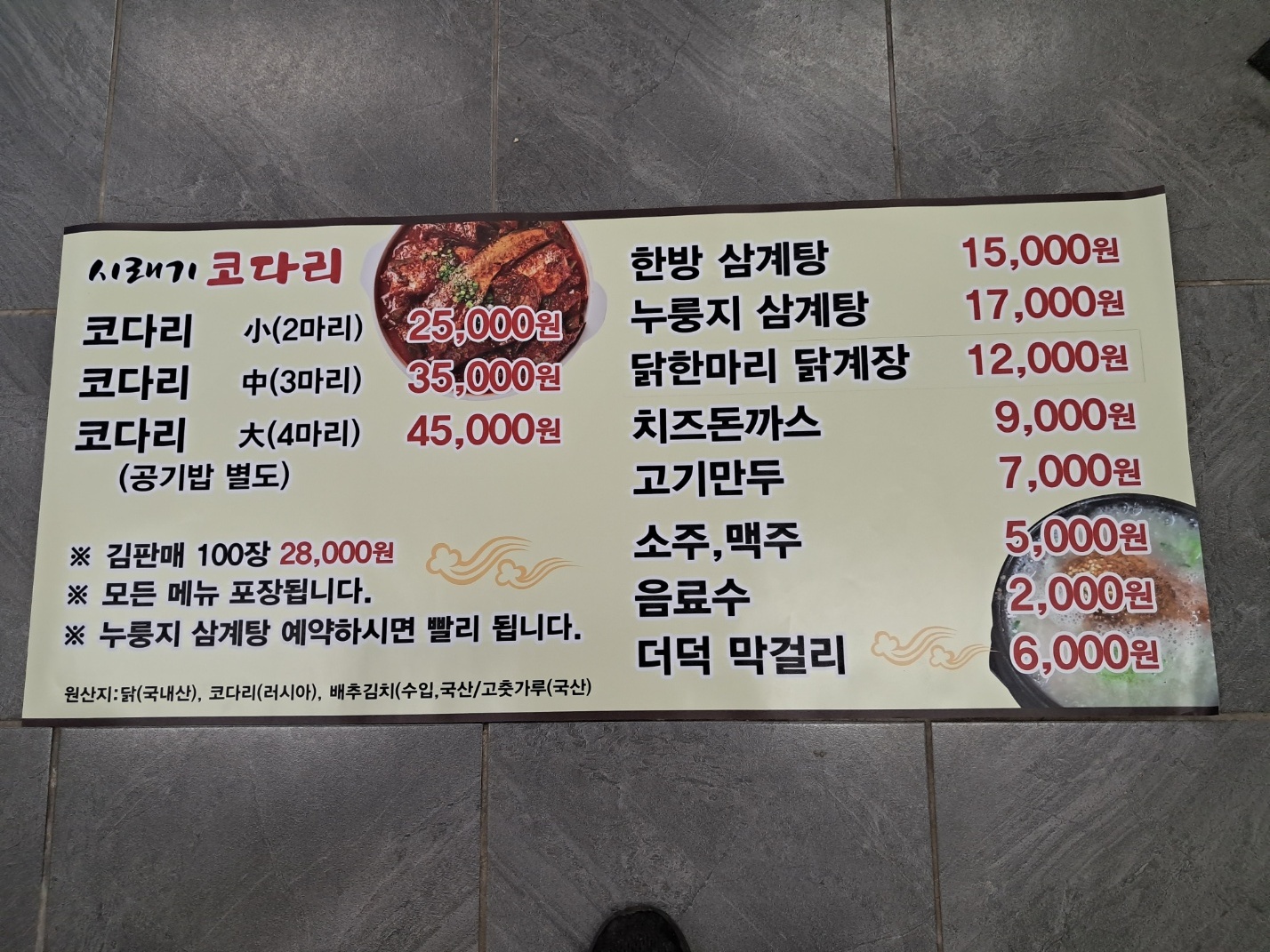 요약 정보 이미지
