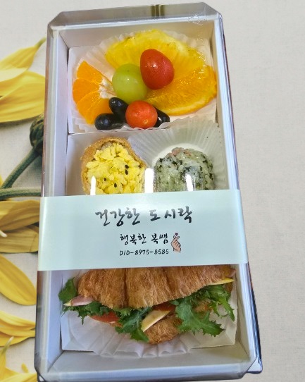 행복한복쌤
