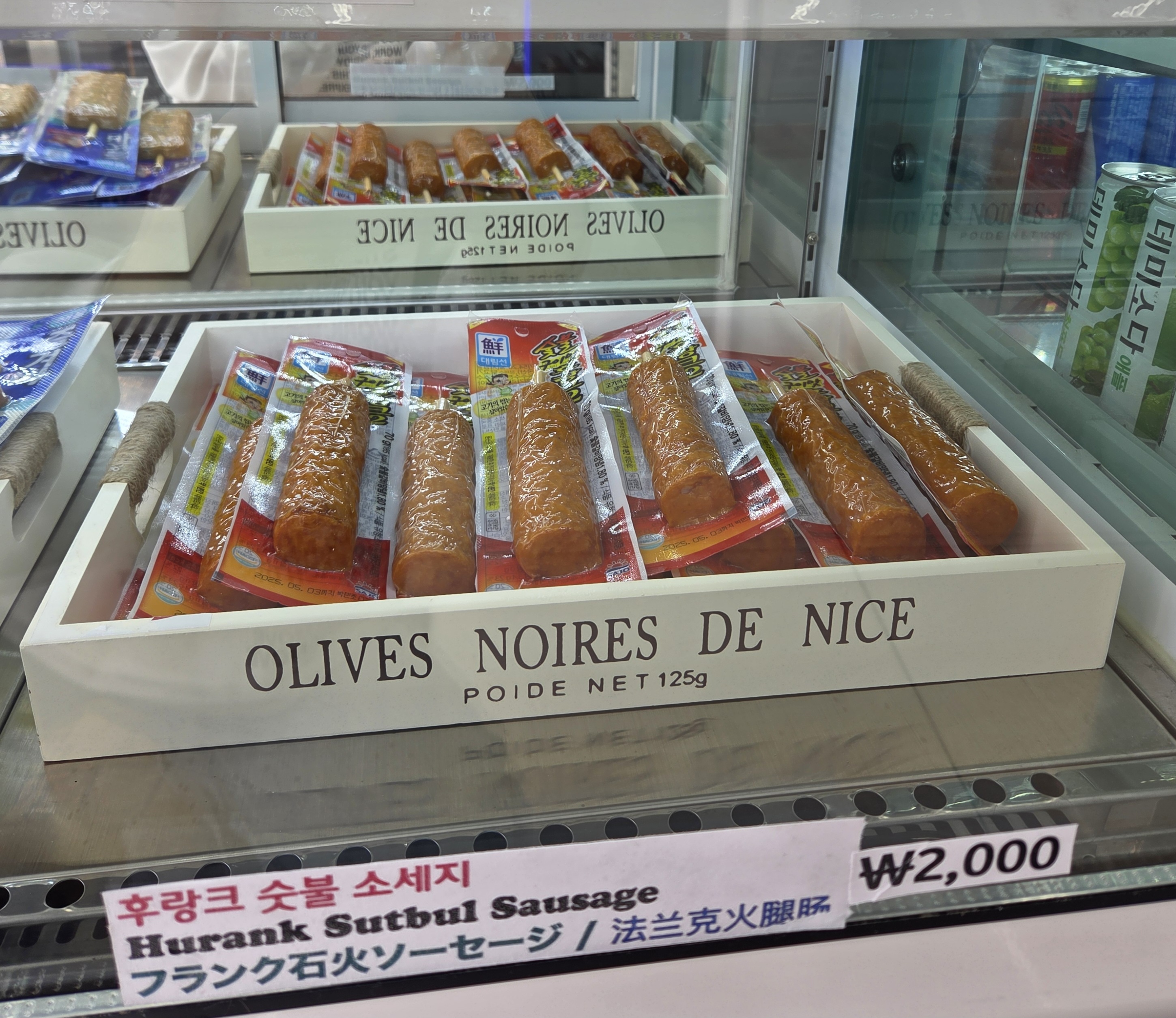 24시무인라면