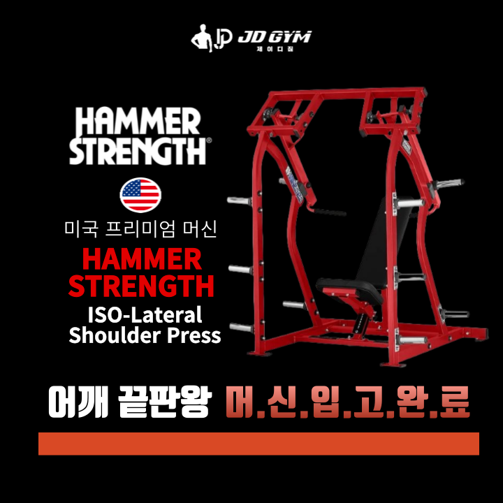 제이디짐 비산점