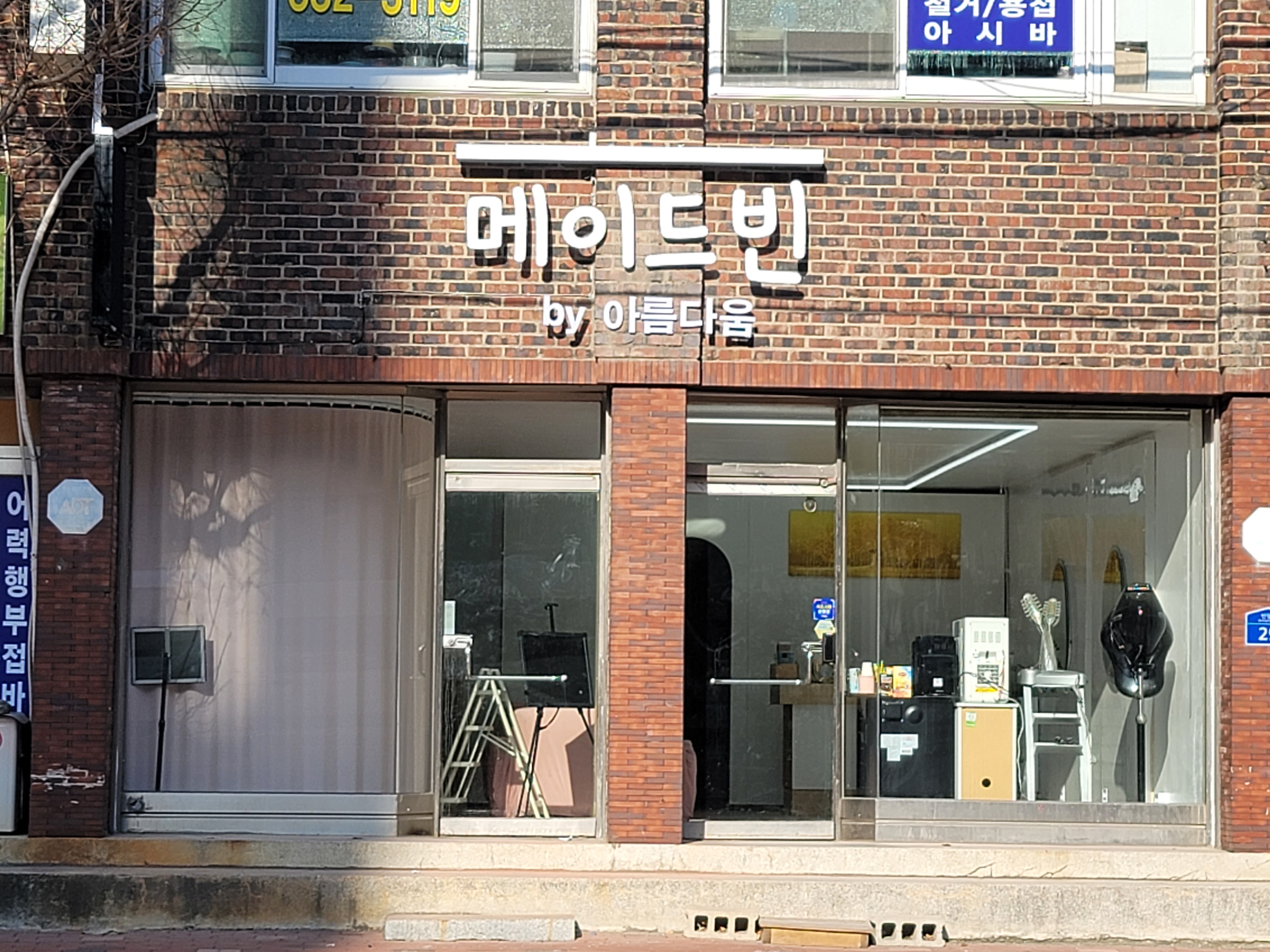 케이헤어클럽