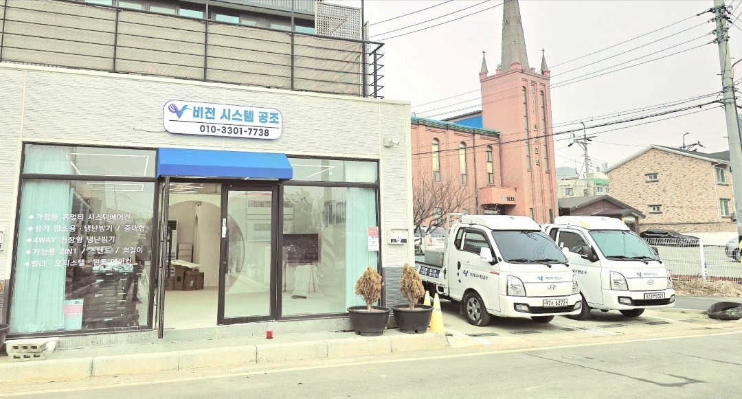 비전시스템공조