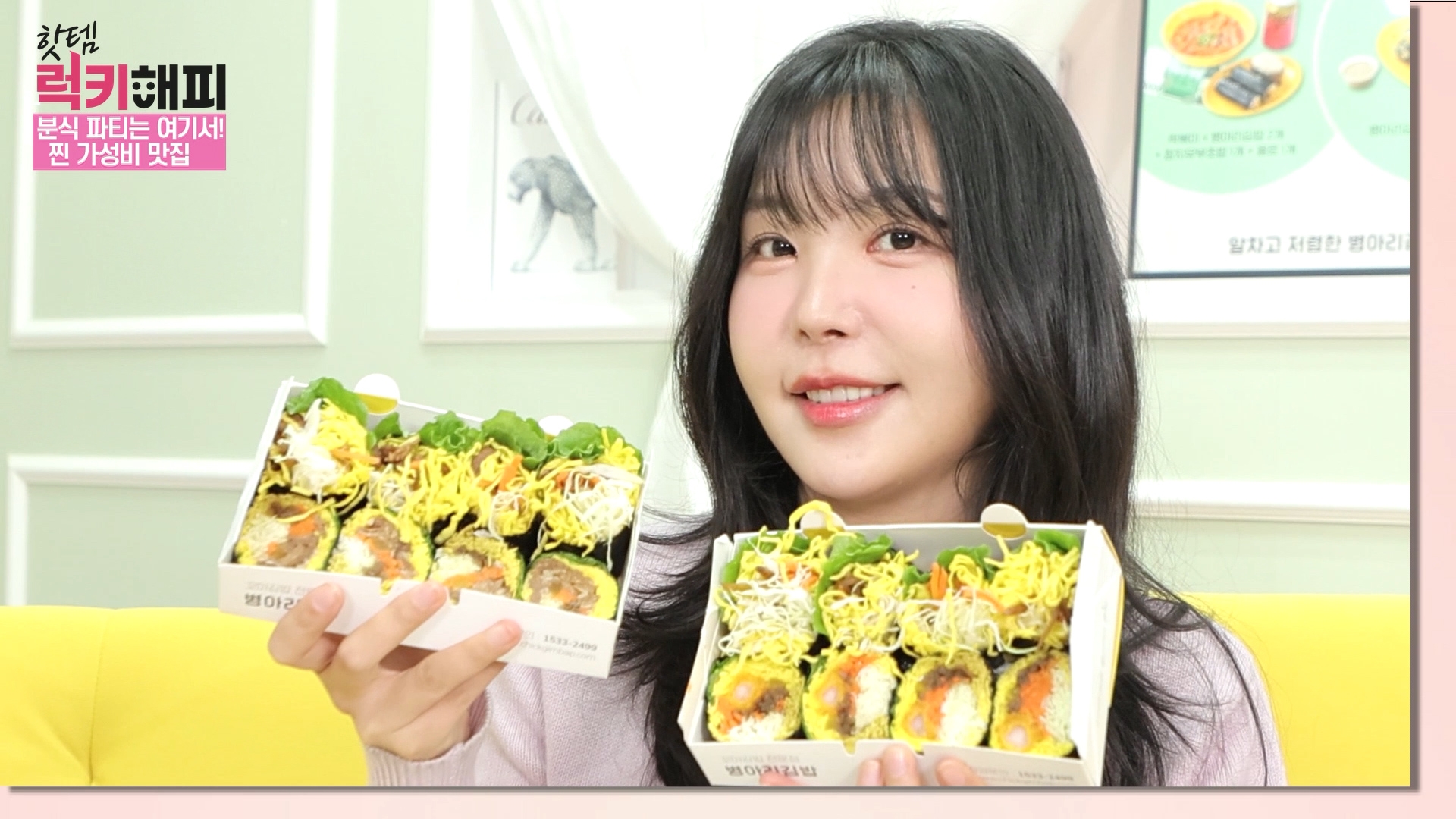 병아리김밥 충남태안점