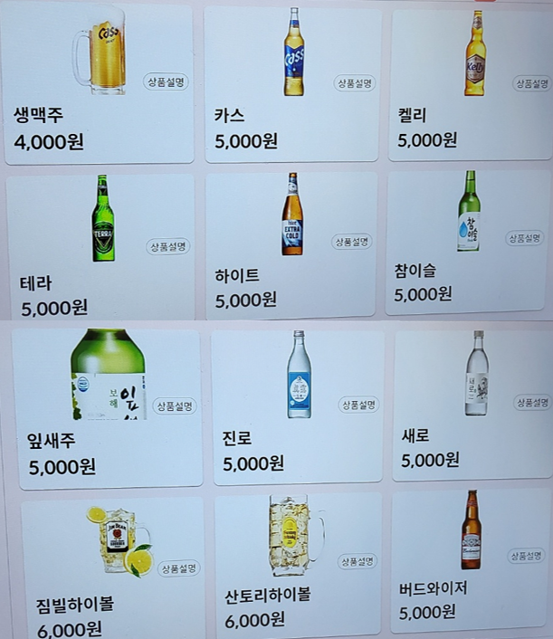 요약 정보 이미지