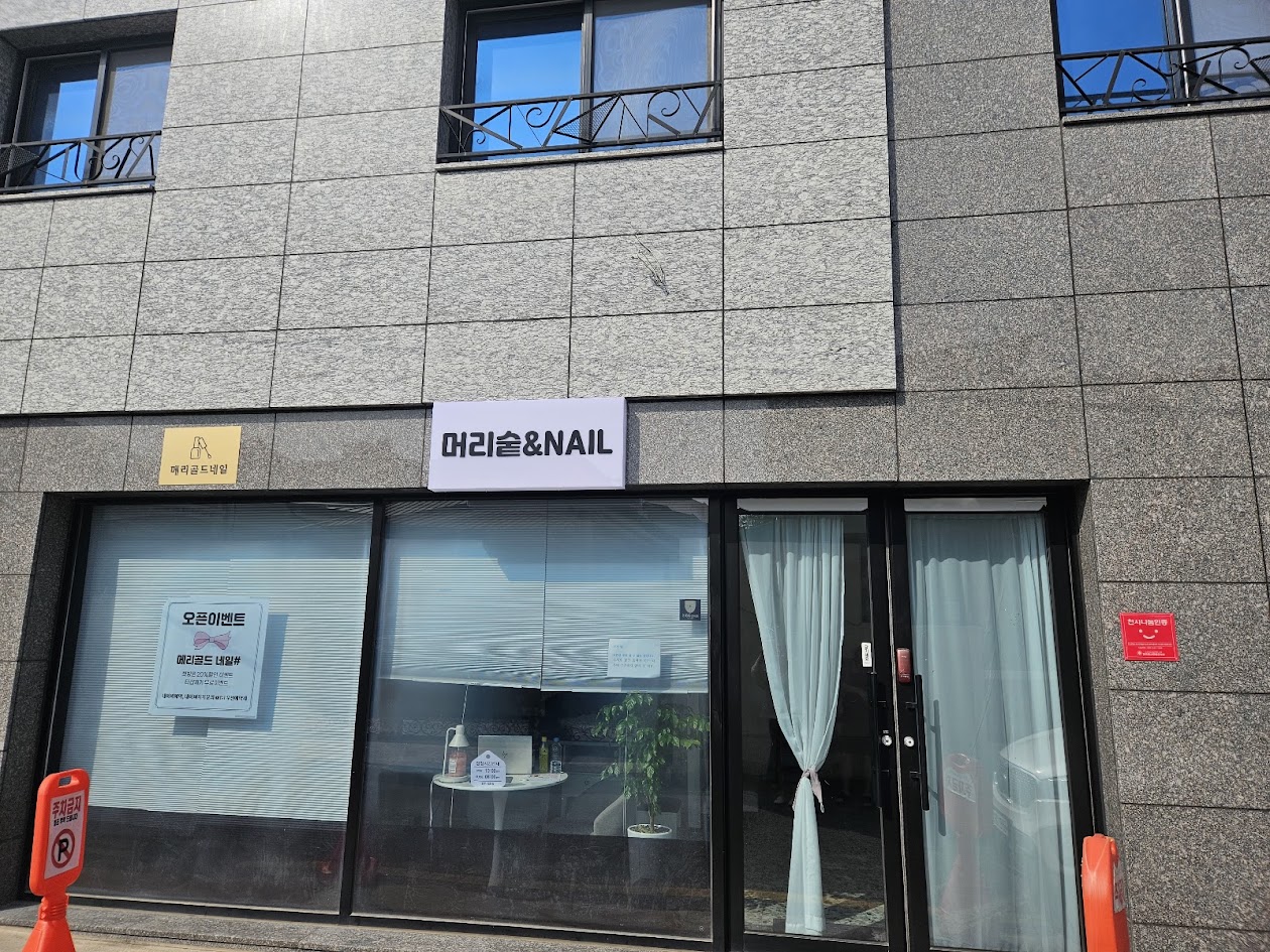 메리골드네일 대표 이미지