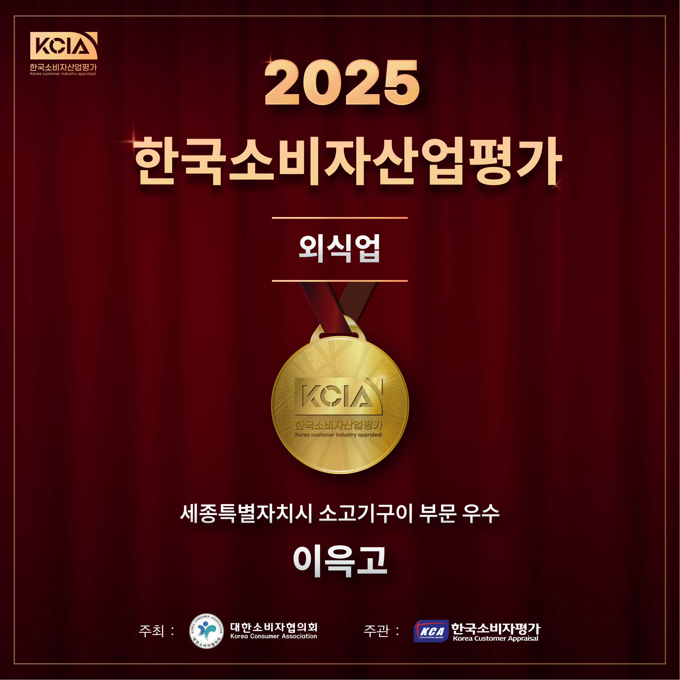 이윽고 내부 또는 관련 모습