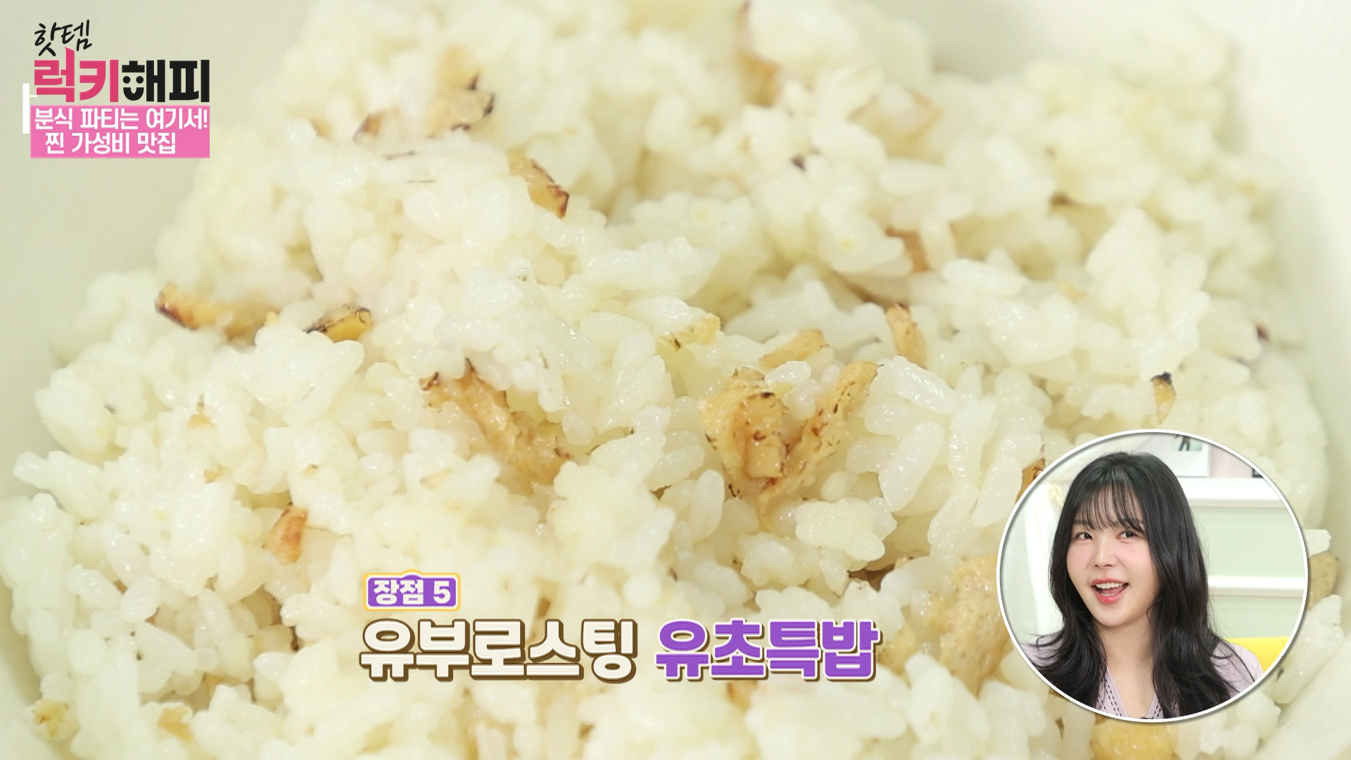 병아리김밥 충남태안점