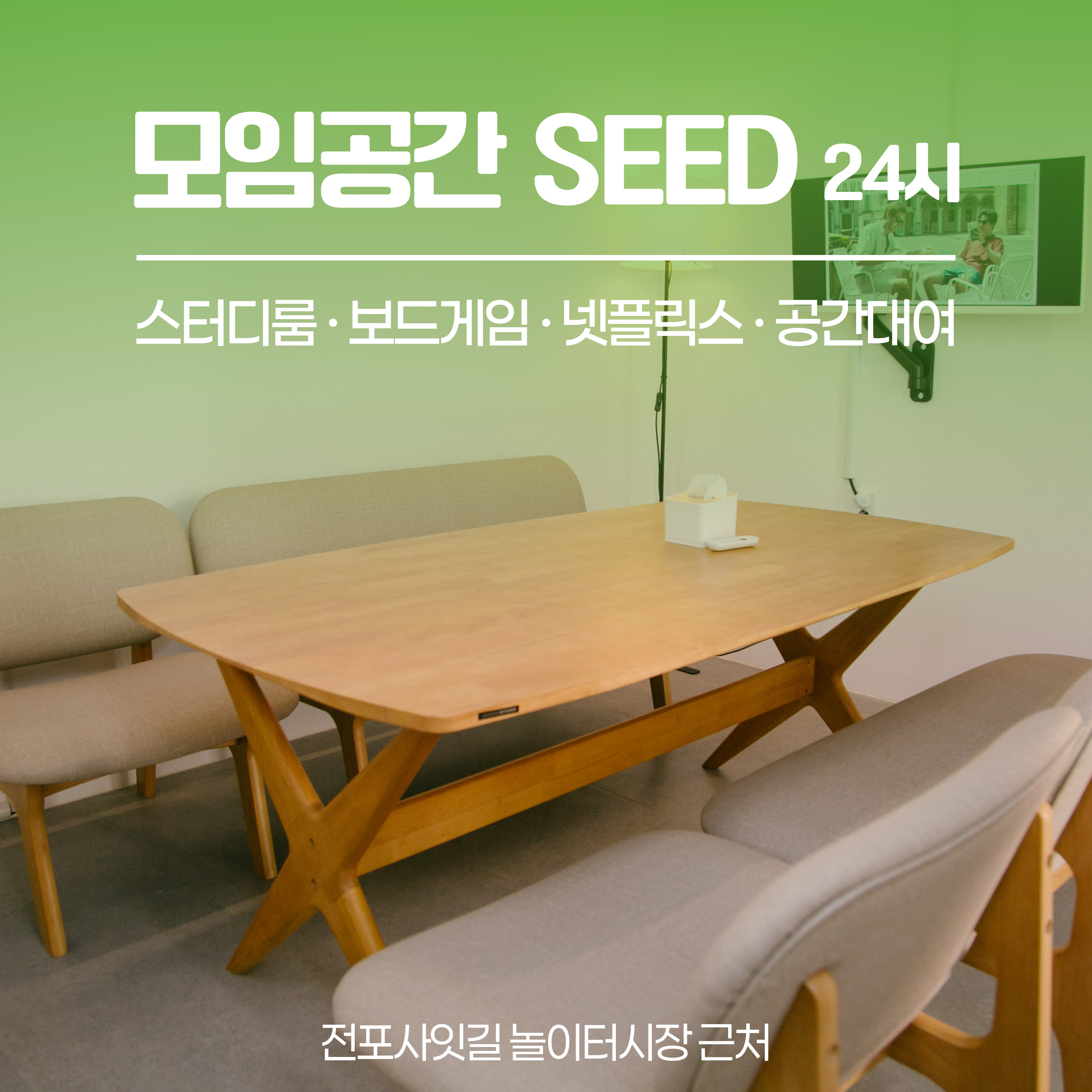 업체사진