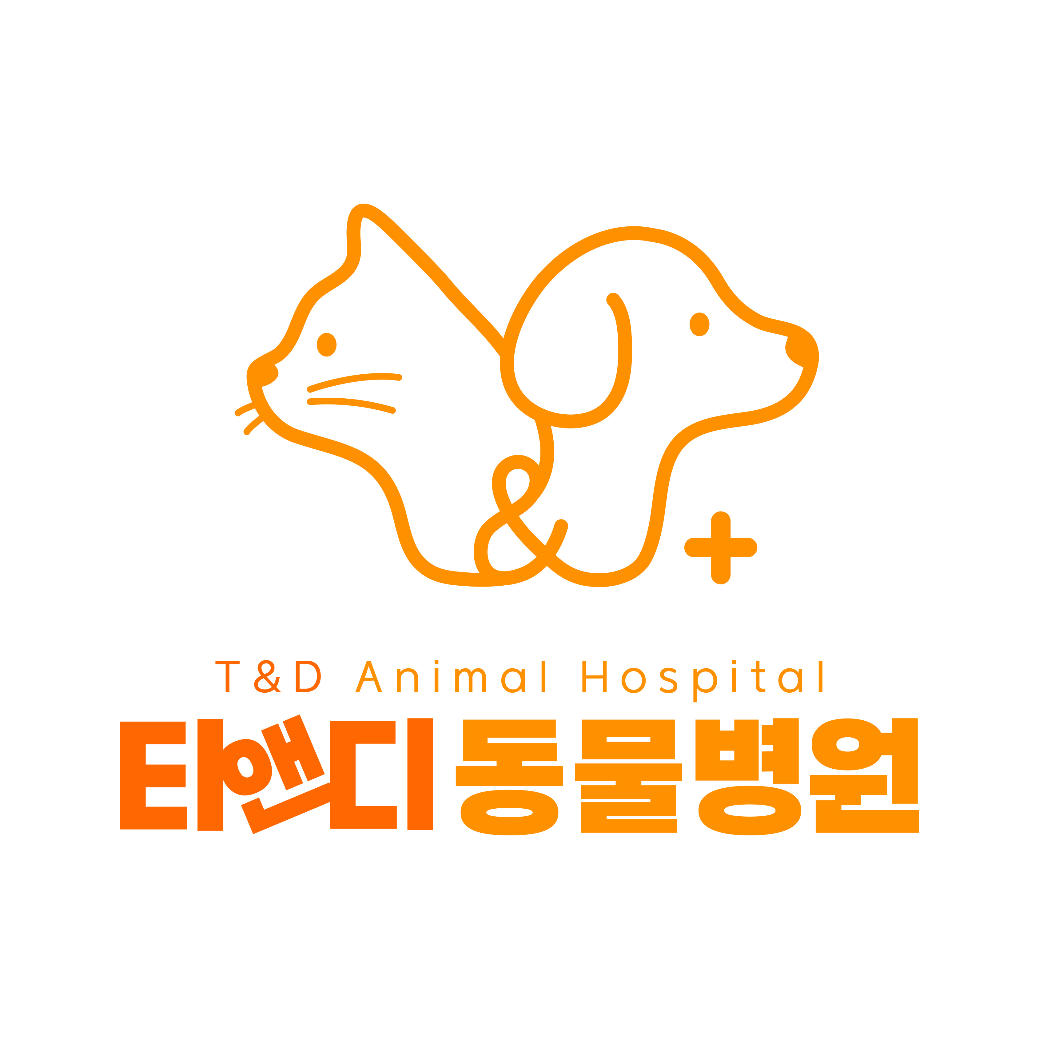 티앤디동물병원 대표 이미지