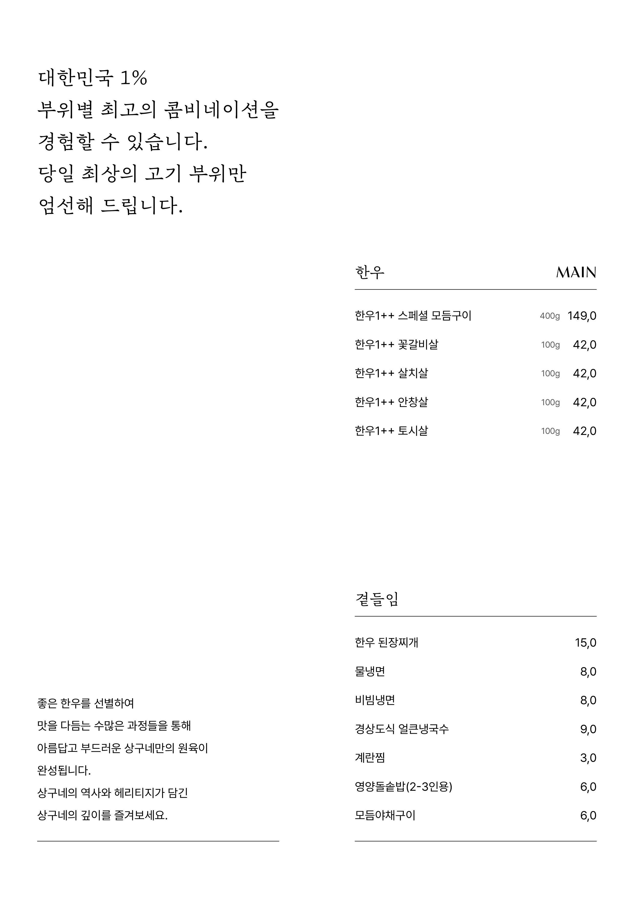 상구네 더프라이빗