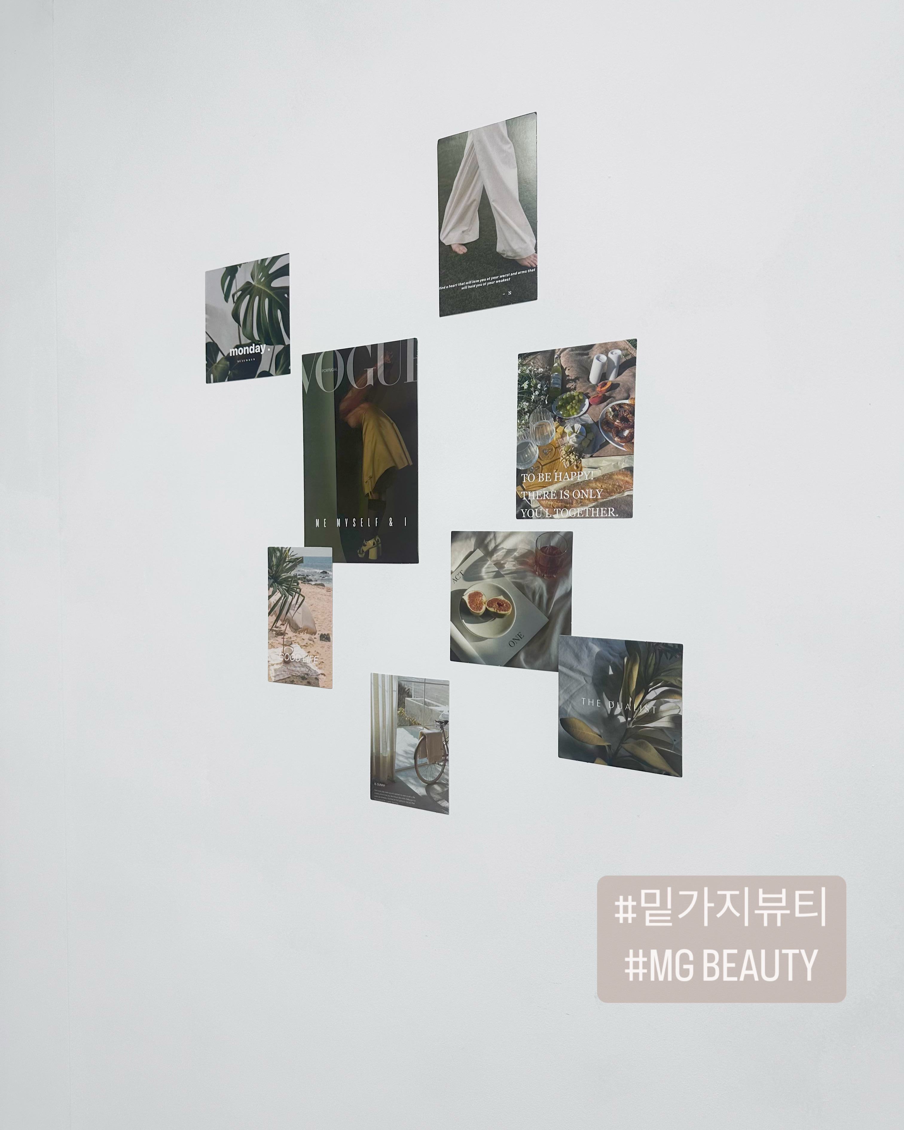 밑가지뷰티 대표 이미지