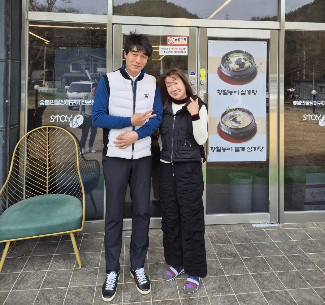 학동참숯민물장어