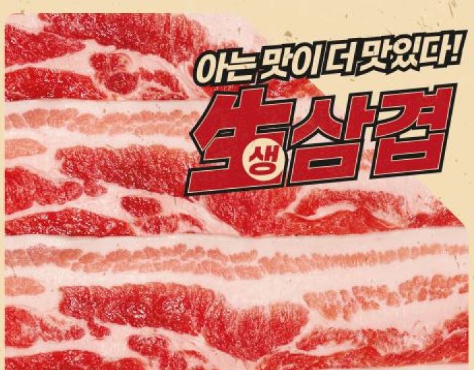 새마을식당 시흥장현점 대표 이미지