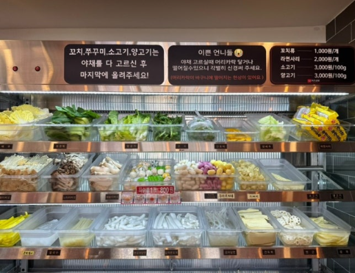 마라공방 평택 고덕점