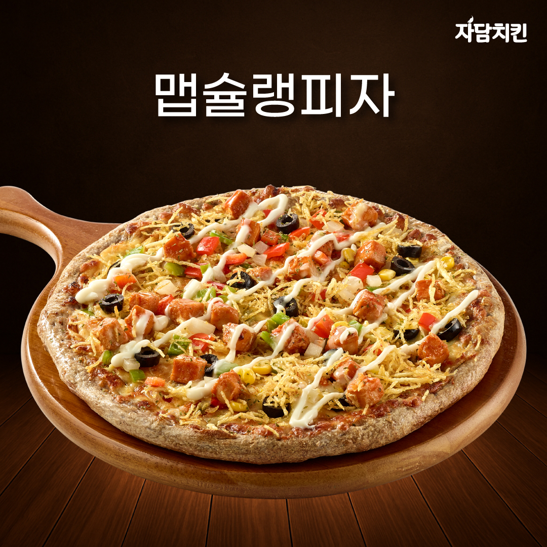 자담치킨 청주오송점