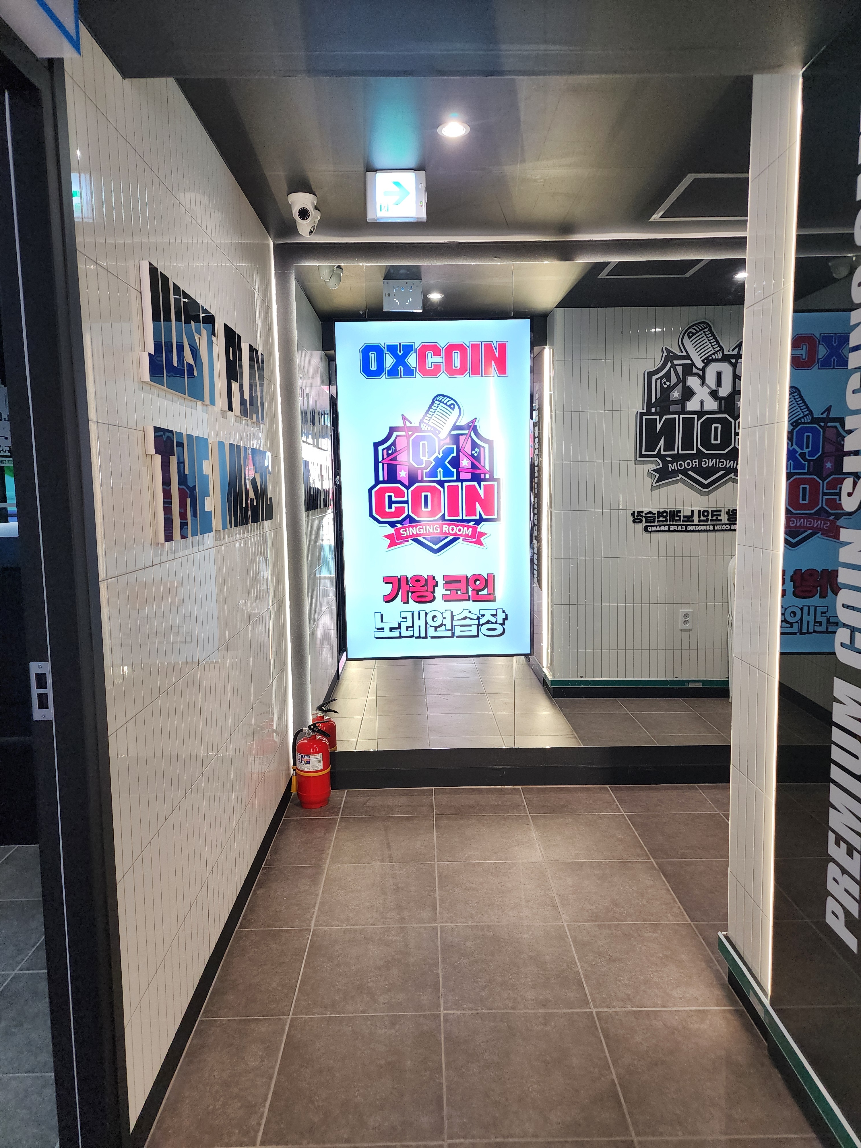 가왕OX코인노래연습장 화성사강시장점