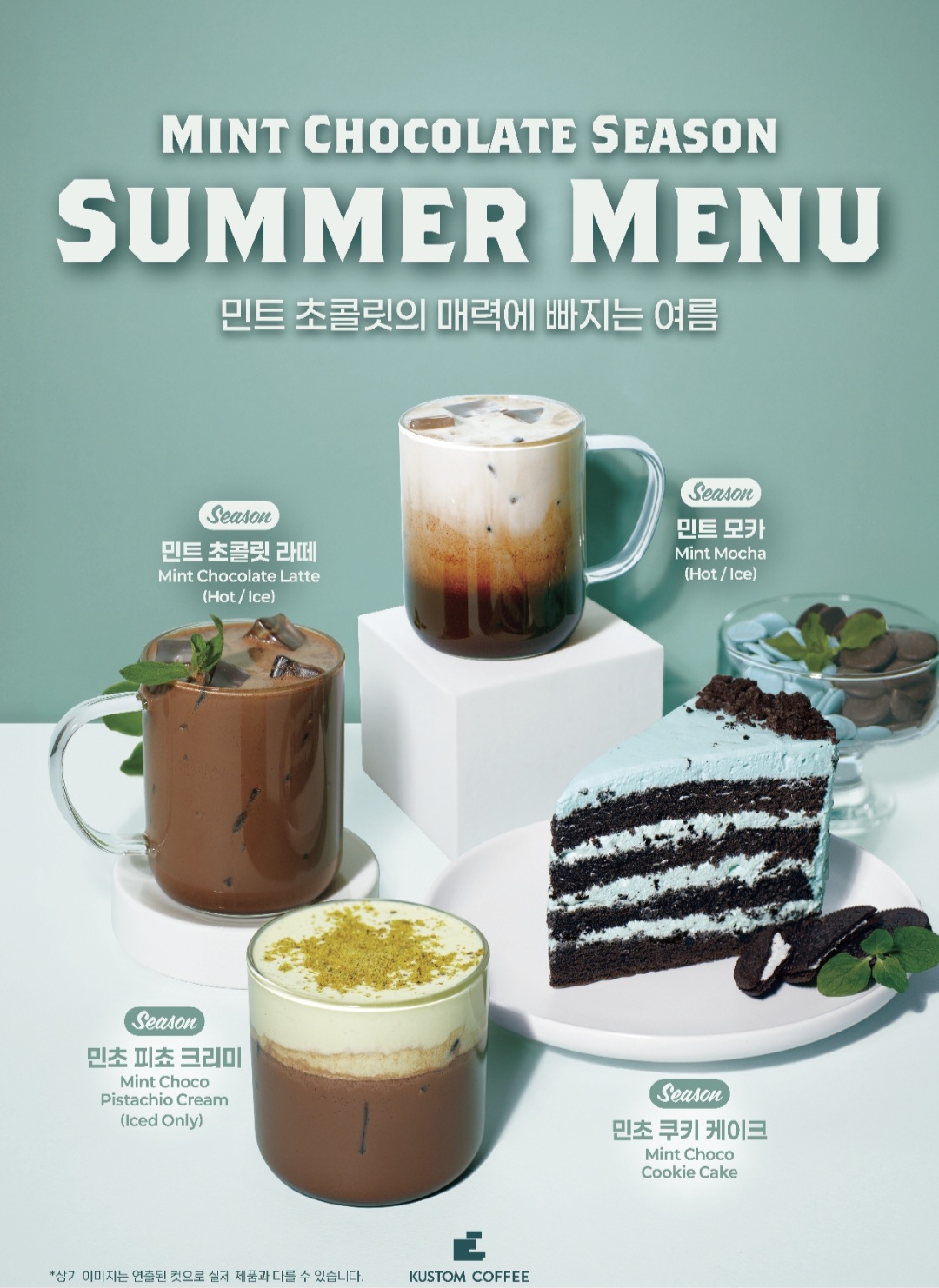 커스텀커피 동판교점