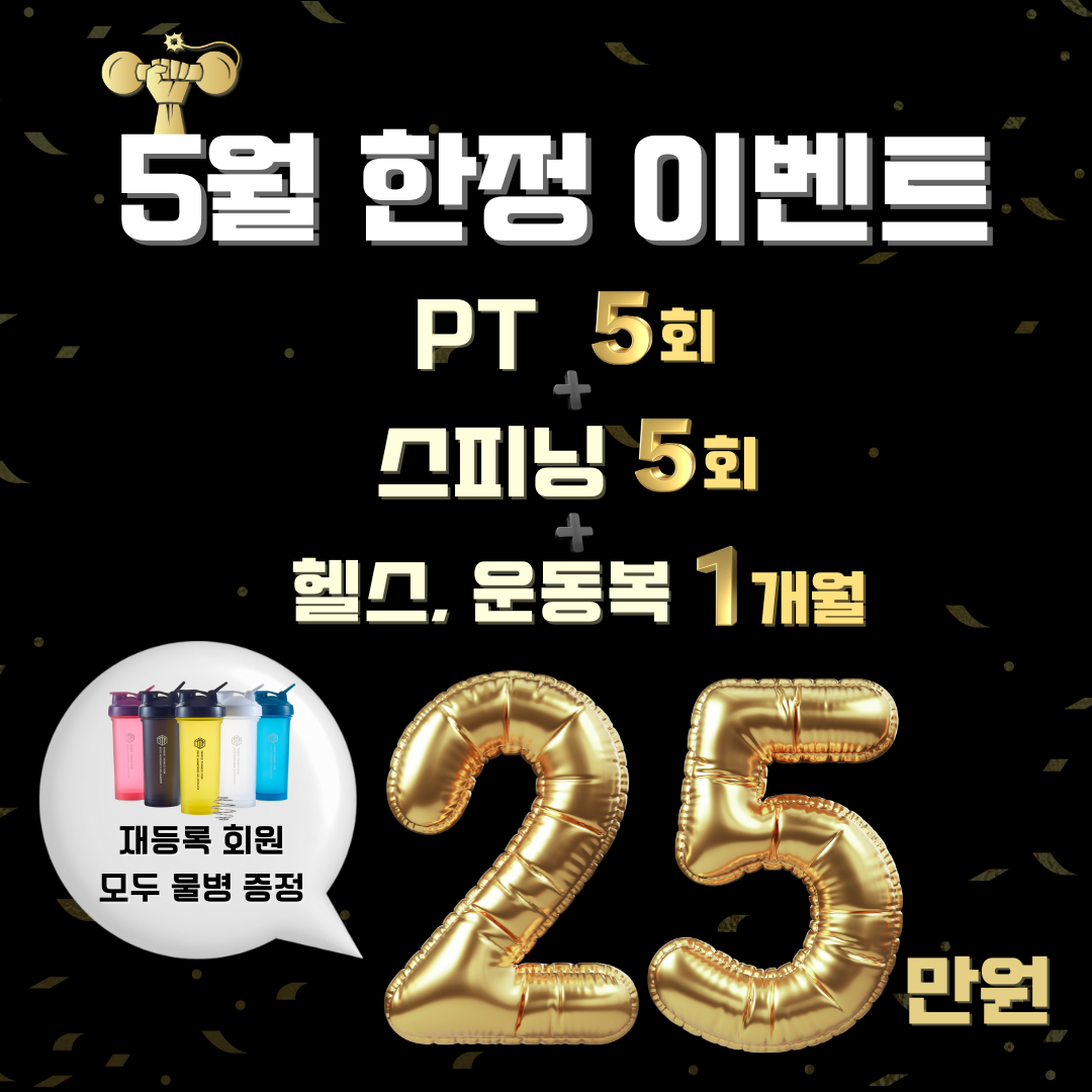 붐피트니스 헬스 pt 스피닝 내부 또는 관련 모습