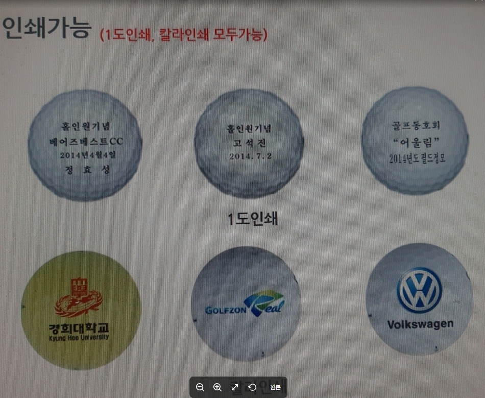 영진광고기획