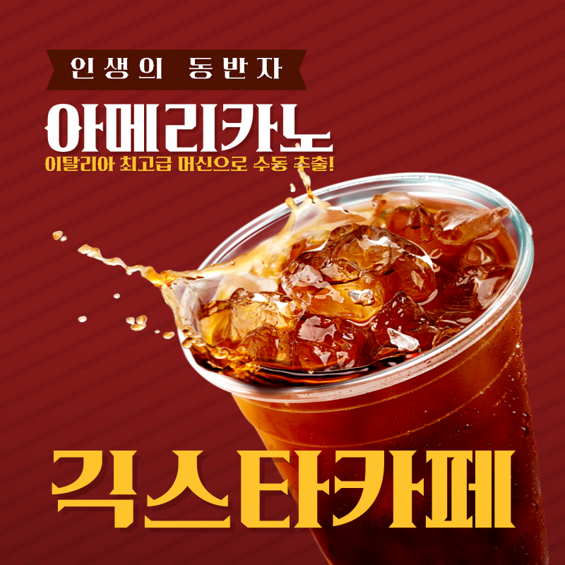 긱스타PC & 올툰만화카페 선릉점 내부 또는 관련 모습