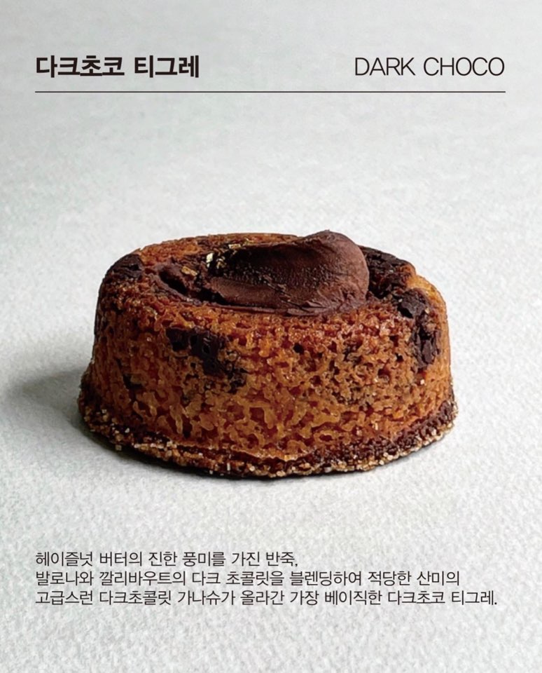 동방커피 본점
